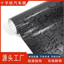 ��܇��ɫĤ�׺�܇������N�b�S��ֱ�Nʮ�ּyPVC�����NĤ܇�T