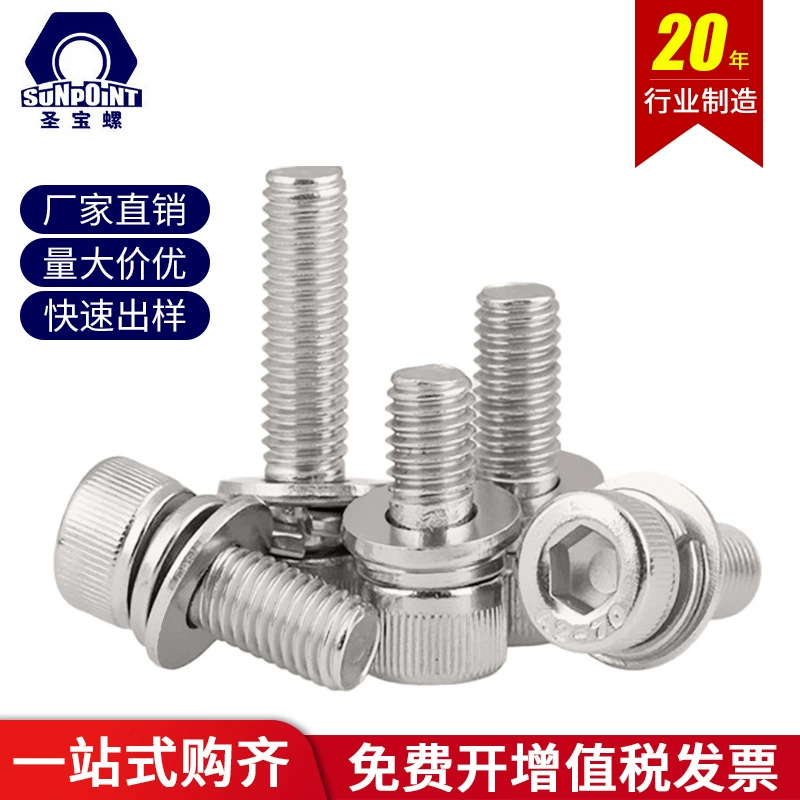 304 нержавеющая сталь с накаткой и шестигранной головкой с плоской пружиной Комбинированный винт комбинация головки блока цилиндров Болт Комбинированный Винт с головкой чашки