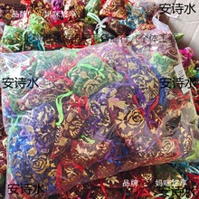 荞麦壳香包批发干花香囊袋纱袋加香跑江湖地摊云南香灵草