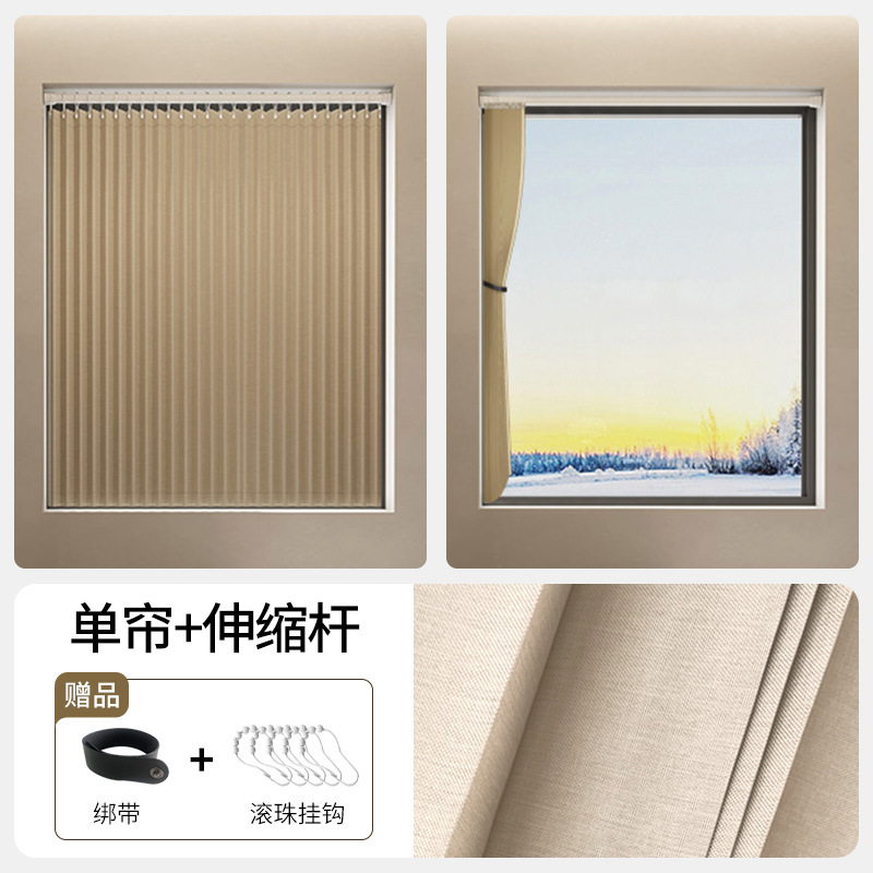 라이트 베이지 (커튼 + 스테인리스 스틸 화이트 로드)