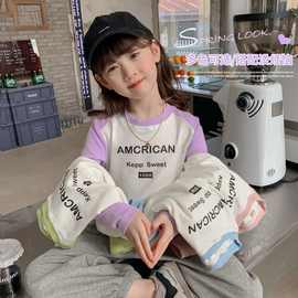 打底德绒保暖女童2026新款秋装童装春秋长袖T恤儿童宝宝上衣洋气