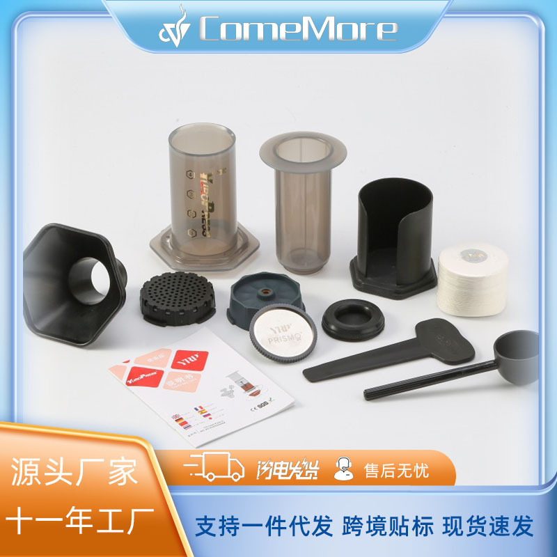 Spot wholesale Yule pressure espresso hand pressure coffee machine coffee pot French pressure pot portable coffee set accessories