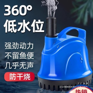 Fish Tank Submersible Pump, Water Pump, Small Bottom Suction Pump, Silent Water Circulation Filter Pump, Water Change Circulation Pump, Small Super