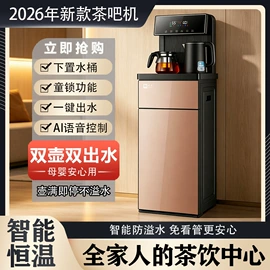 茶吧机;家用空气炸锅;热水壶/瓶