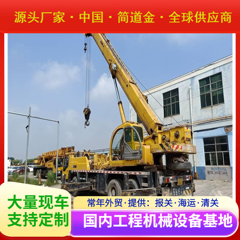 徐工25吨汽车吊 二手汽车吊价格 徐工汽车吊租赁