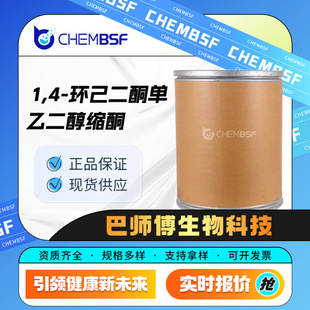1,4-�h����ͪ���Ҷ����sͪ 4746-97-8 �ϳ����g�w �ɷ��b