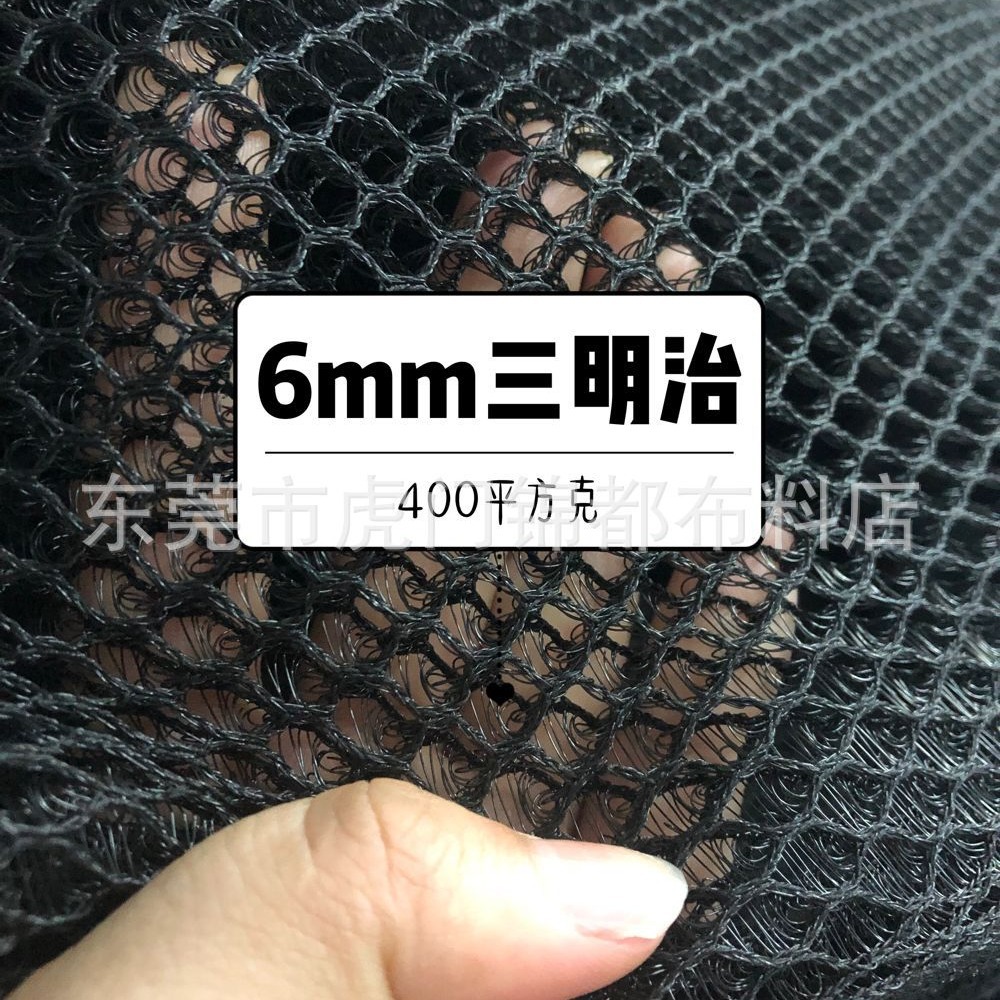 现货供应特殊3D网布6mm三明治 3D床垫面料三明治 特殊三明治