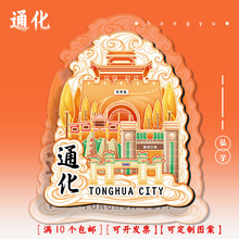 ����ͨ�����d����T��������ľ�|�Ą����w���ν��ٵؘ˳��б����N