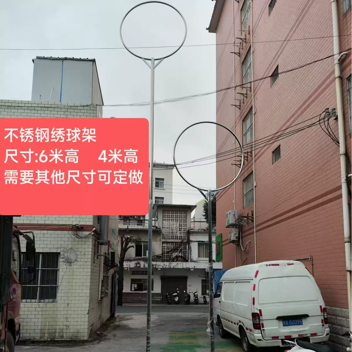 高杆绣球架广西体育中考绣球高杆6米抛加分球架民间绣球游戏运动