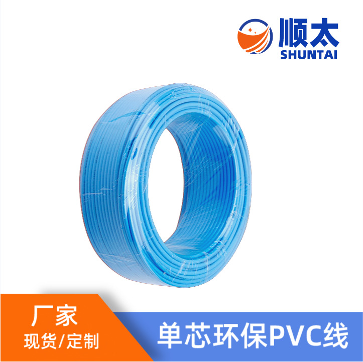 美标单芯1028电子线镀锡铜10AWG电器设备内部引接线PVC连接线批发