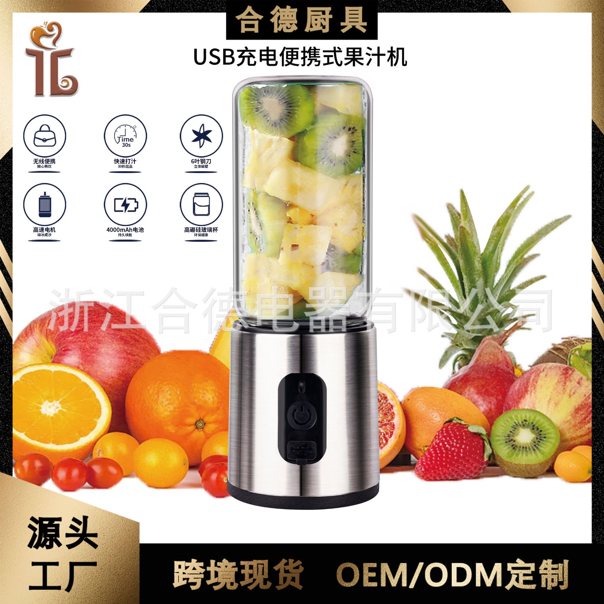 Fully Automatic Fresh Juice Machine, Household Portable Electric Juicer, Multi-Functional Juice Cup, Rechargeable, Outdoor Fresh Juice Maker