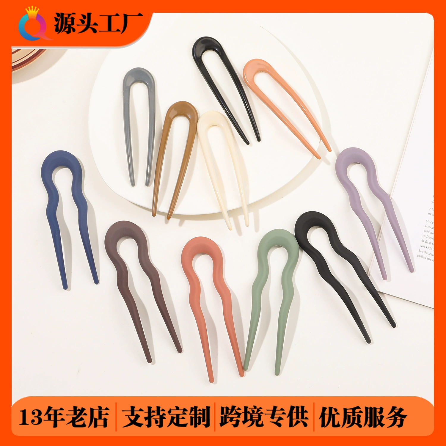 Qiuishi трансграничная волнистая U-образная матовая булочка для волос темперамент