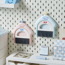 卡通迷你桌面小扫把簸箕套装儿童学生软毛扫帚电脑键盘灰尘清洁刷