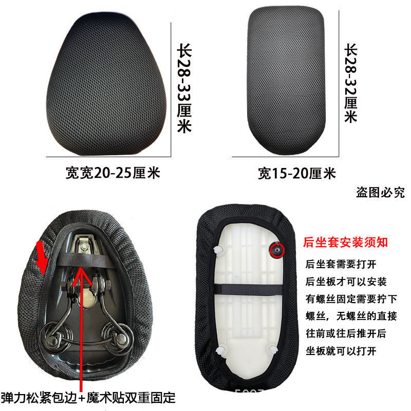 Electric Car Seat Cover Electric Car Seat Cushion Cover Pu Waterproof Leather Seat Cushion Cover Small Battery Car Electric Bicycle Seat Cover