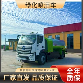 工程建筑机械;吸污车;喷洒车