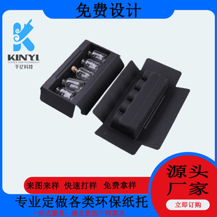 Guangdong Pulp Molded Cosmetic Paper Tray, Wet Pressing Process, Moisture-Proof and Shock-Proof Paper Inner Tray, Biodegradable Paper Plastic Lining