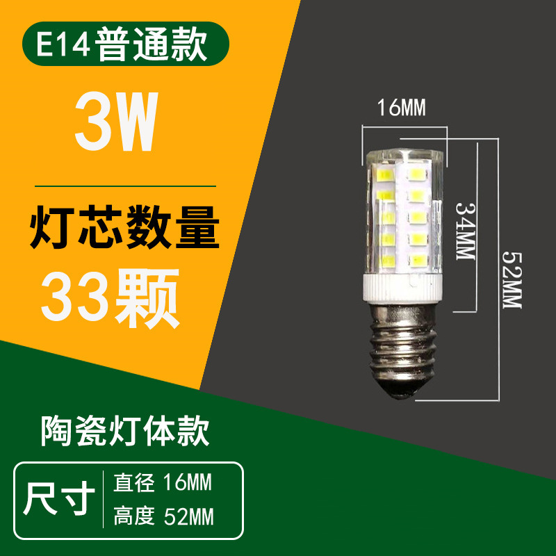 G9ランプビーズledピン付き電球g 4ハイライト省エネ光源ストロボなし220vセラミックトウモロコシ高圧電球|undefined