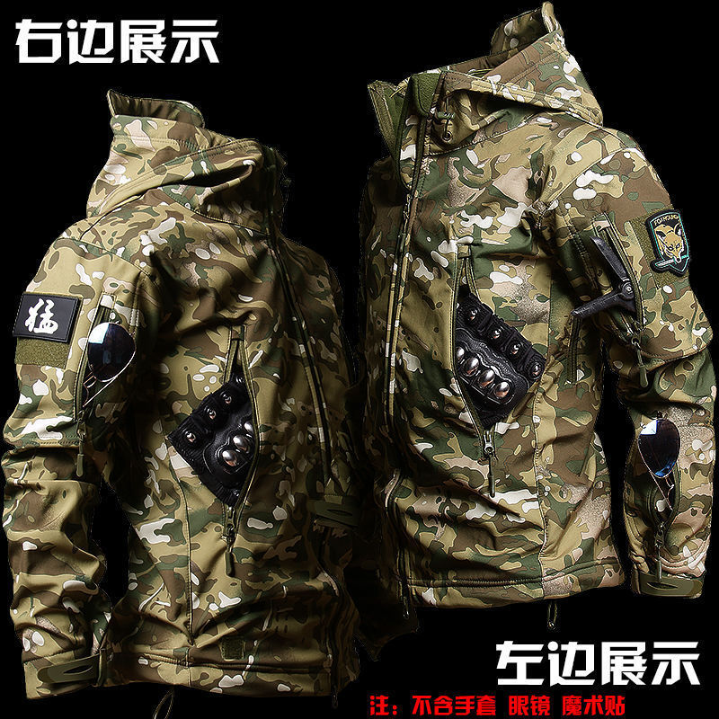 Special Forces Camouflage Suit Shark Outer Suit Jacket Instructor Men's Workwear Hooded Workwear Jacket Military Style