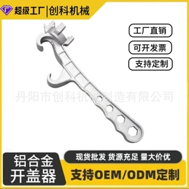 其他五金工具;其他匠作工具;机修组合工具