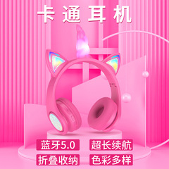国境を越えた人気アニメbluetoothイヤホンユニコーン発光猫耳装着式bluetoothイヤホンバンドが通話できる