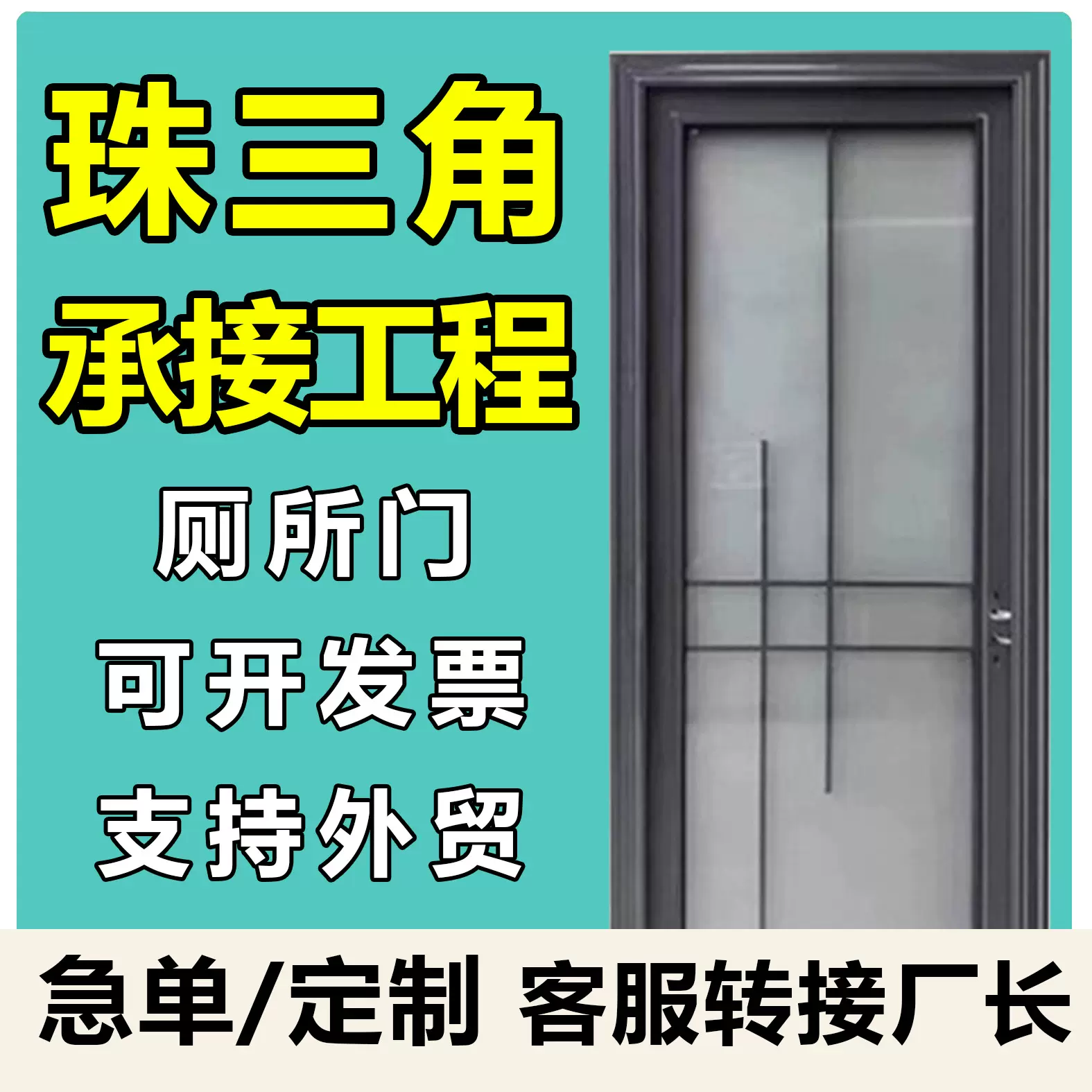 厕所门浴室门极窄玻璃门卫浴门铝合金门洗手间玻璃平开门可开发票
