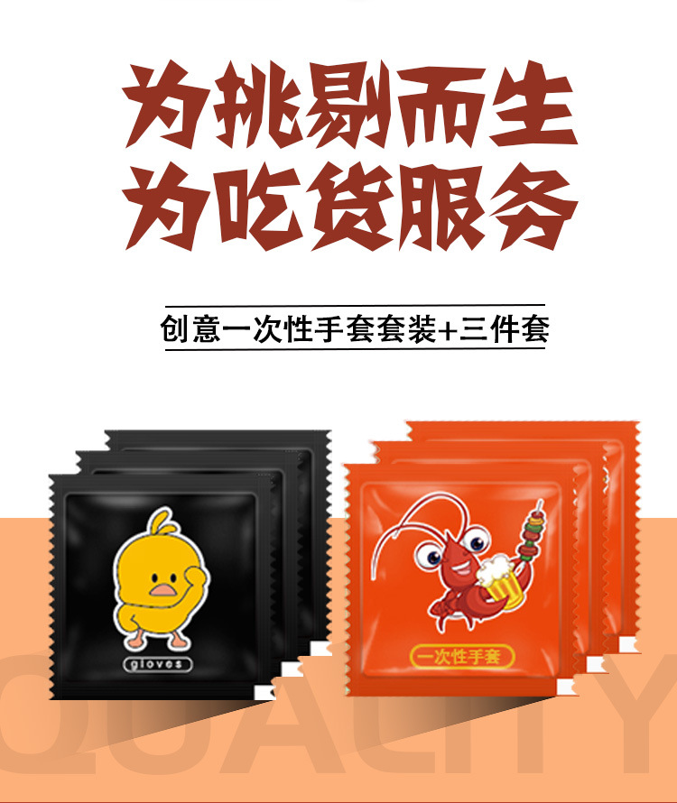 详情页_02.jpg