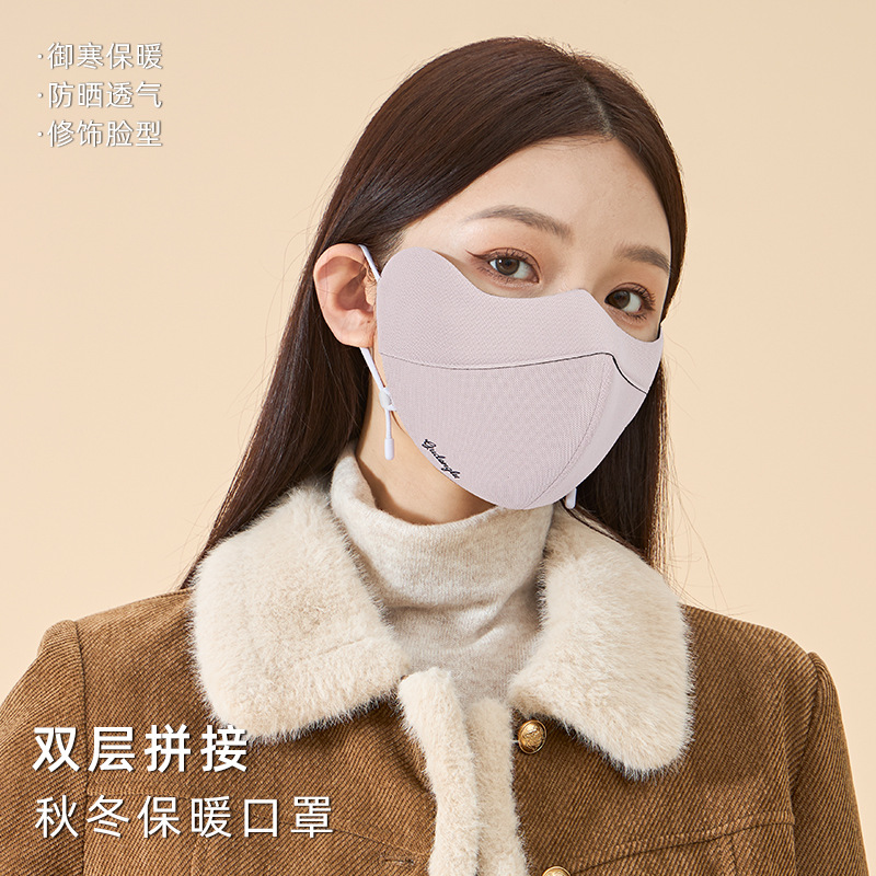 Autumn and Winter Warm Mask Sponge Eye Protection 5D Stereo Mask for Women with Good Looks Autumn and Winter Windproof and Coldproof Warm Mask