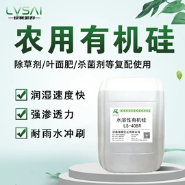 润湿、渗透剂;其他活性剂;洗涤剂