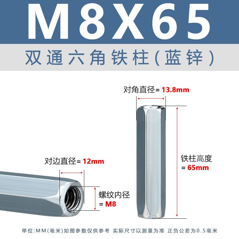 青白亜鉛二重通路六角柱 M3-M8 外六角支持絶縁柱 ニッケルメッキ雌ねじ二重通路六角鉄柱|undefined