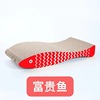 Cat grasping panel grinding Cat Claw board corrugated paper cat grab cat toy grip grip cat nest toy cat products