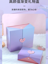 礼物盒礼盒空盒感生日礼物包装盒手提袋爱心香水礼品盒子