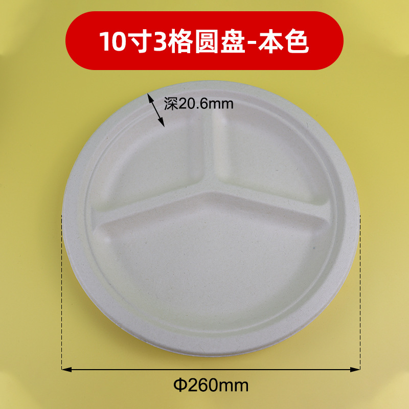 Placa de papel desechable al por mayor degradable grado alimenticio vajilla Placa de papel placa de la torta 6 7 8 9 10 pulgadas caja completa