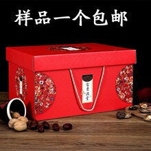 年货礼盒包装盒空盒花饽饽高端熟食水果烟花礼盒纸箱大礼包