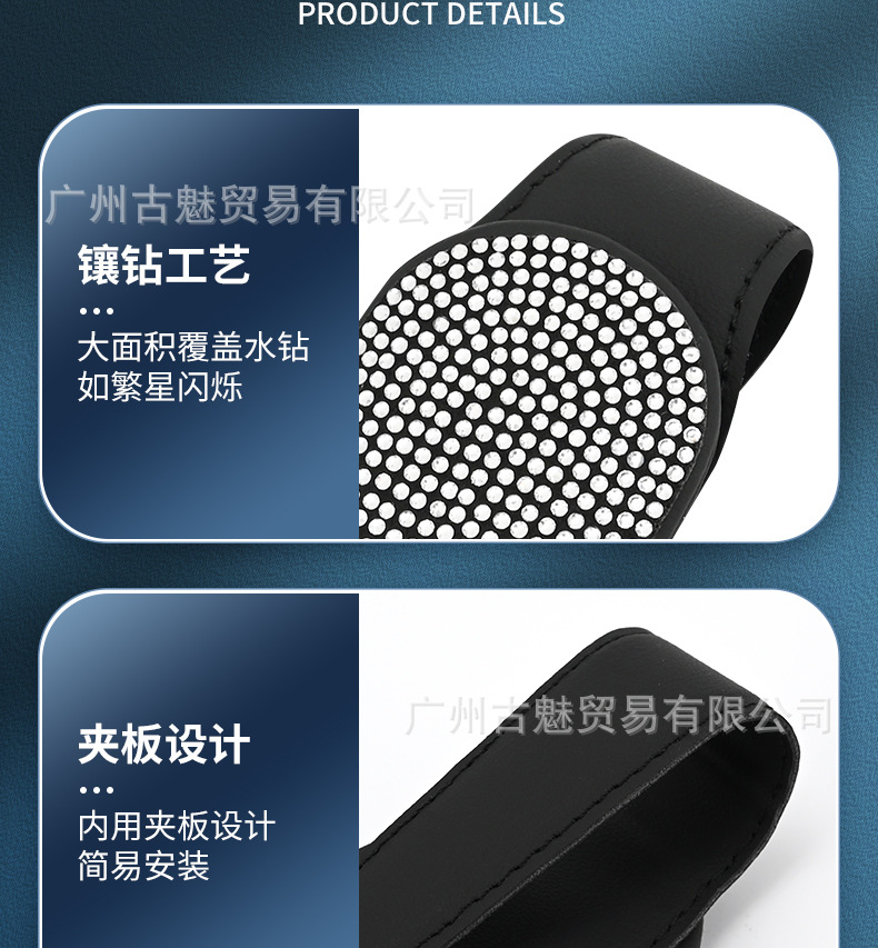 Car Diamond glasses clip multifunctional glasses clip car sun visor card storage car sunglasses sunglasses clip