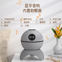 新品185LED高清激光宇宙星空投影灯科幻星星实时月亮蓝牙氛围夜灯
