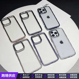 彩边夜光适用创意15promax苹果14plus手机壳简约iPhone16plus套13