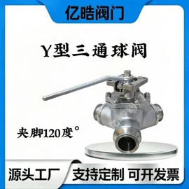 闸阀;球阀;蝶阀