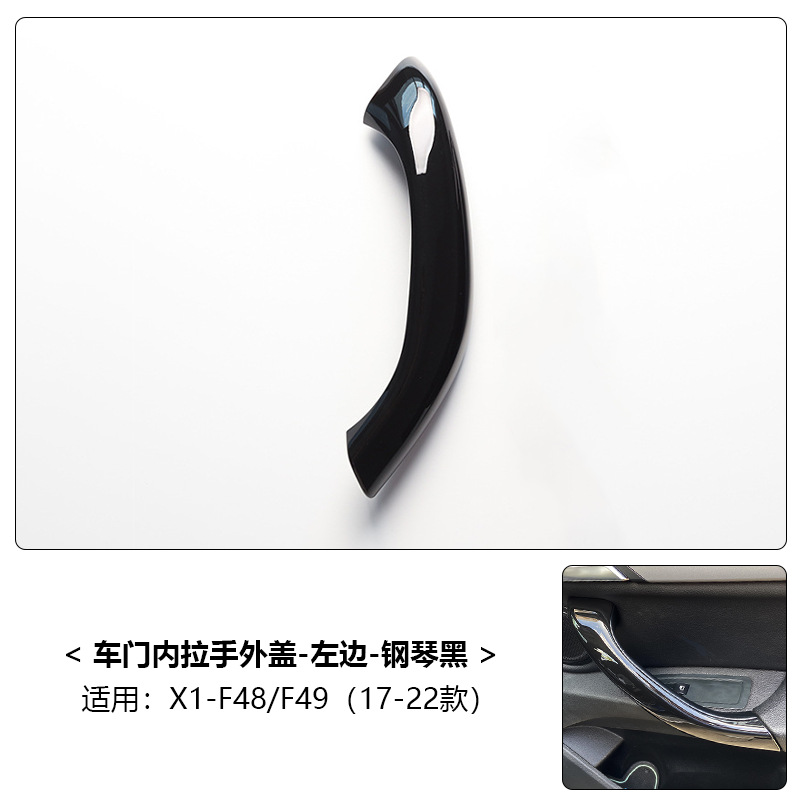 F49 Door Armrest Cover, BMW Armrest, handle, handle - x1-x2-16-22-piano-black-left-one