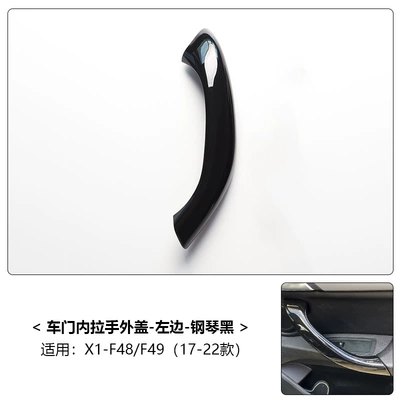Bmw X1 Door Inner Handle, Armrest, handle, handle - x1-x2-models-2016-2022piano-black-left-side-single-unit