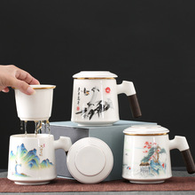 羊脂玉鎏金茶杯子茶水分离泡茶陶瓷伴手礼盒带盖过滤个人茶杯批发