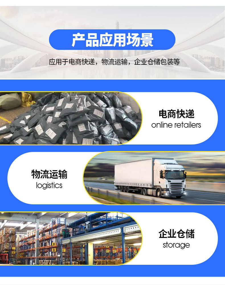 1白色快递袋1_09