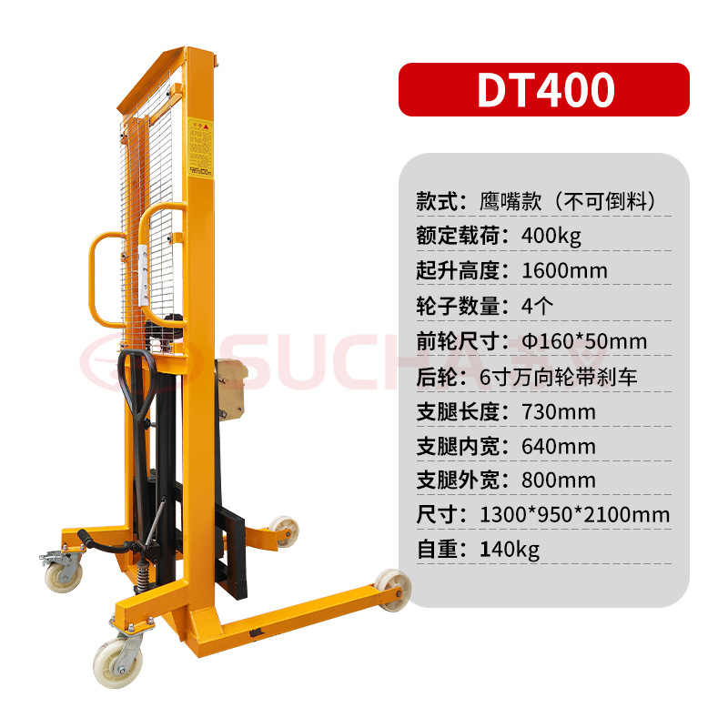 DT400- Oil drum lifting vehicle 