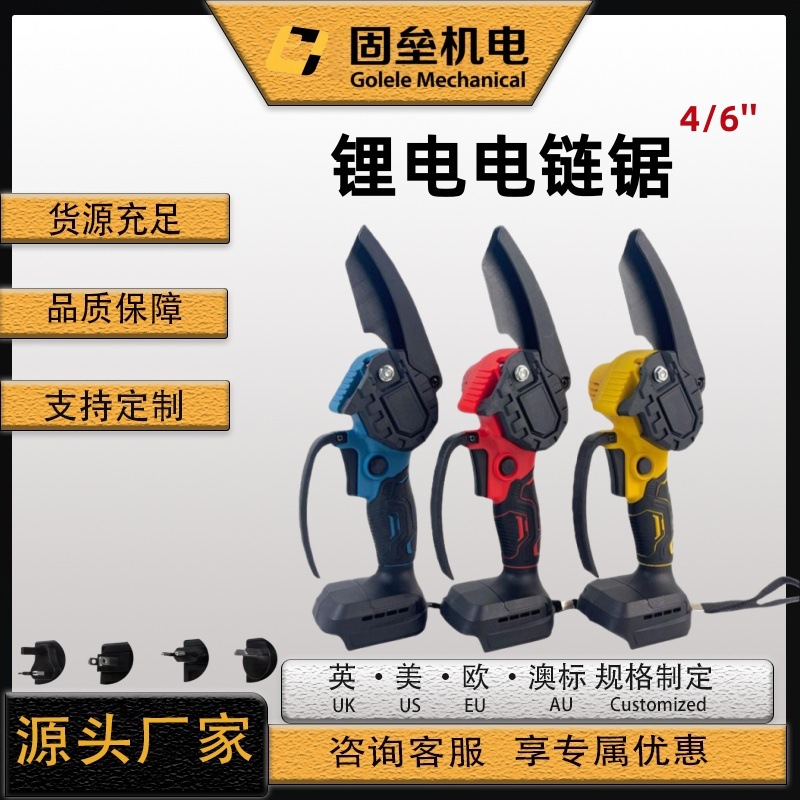 锂电充电式电链锯单手锯小型4/6寸手持锂电伐木锯户外无绳电据