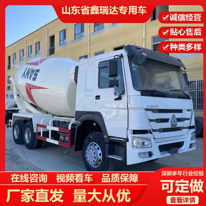 中国重汽12方混泥土罐车可按揭二手豪沃搅拌罐车 出售出口371马力