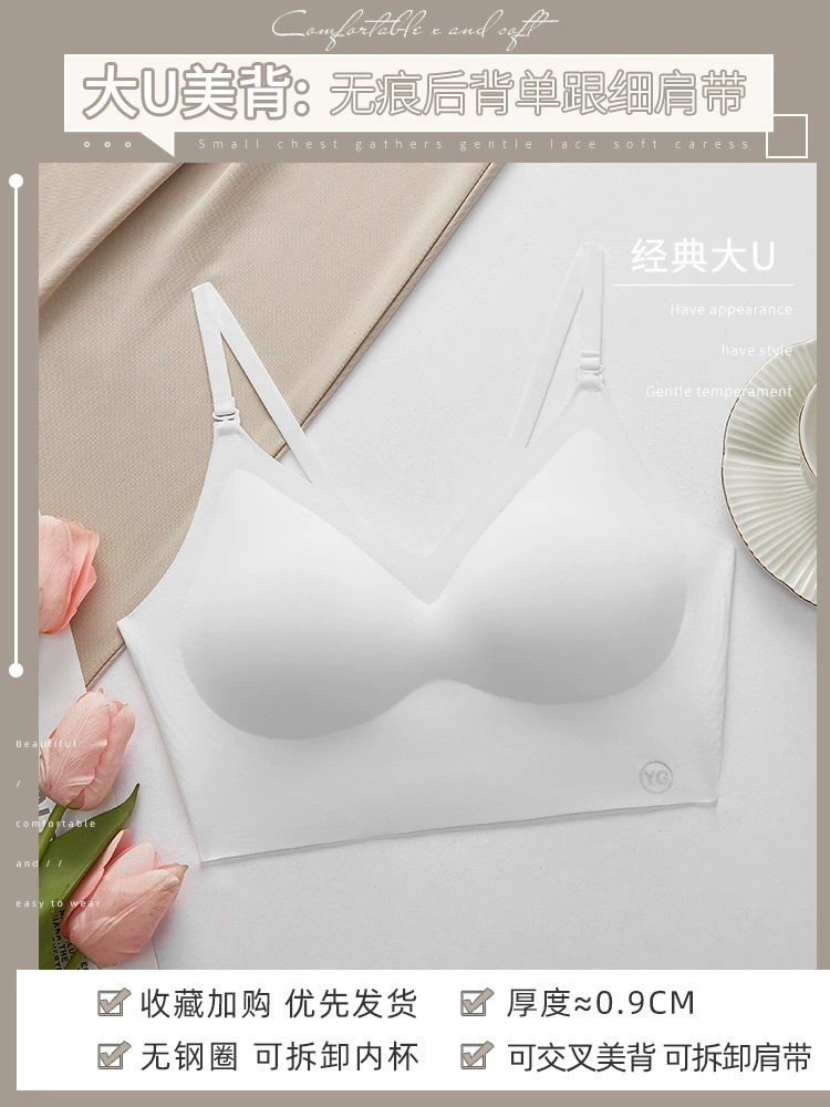 Wireless bra, push up bra, top with cups, vest, beautiful back, backless