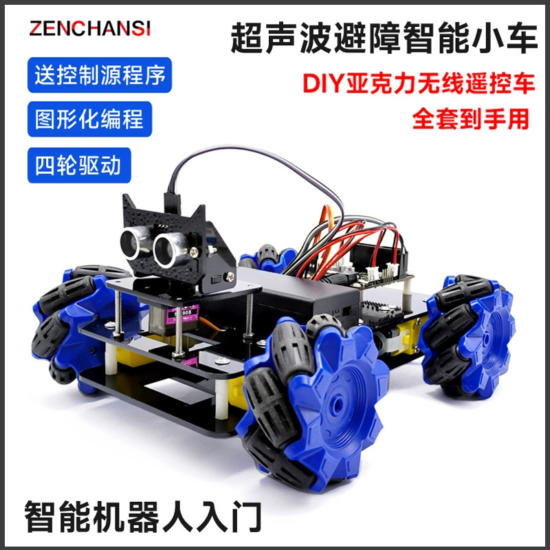 Modified hydrogel balls, gearbox, launcher, training, DIY