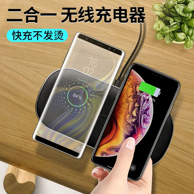 Беспроводная зарядная катушка 2-в-1 Многофункциональное беспроводное зарядное устройство подходит для Samsung Apple беспроводная зарядка 5 катушки 10W