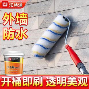 �⠝͸���ķ�ˮ�z���ⴰ̨©ˮ�̨�Bˮ�l���g���Ҵu��©�T��