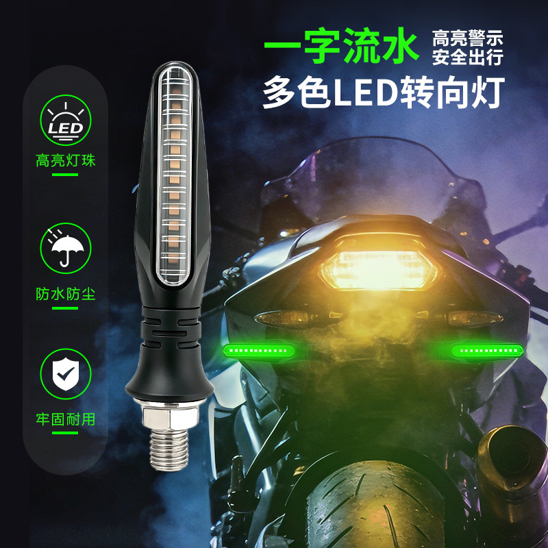 Manufacturer's Self-Selling Motorcycle Led12V Turn Signal Suitable for Little Monkey Little Monster Horizon Modification Accessories Light