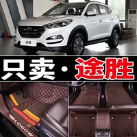 Tucson 15 старая модель 16/17/18 лет 2015 модель 2018 Tucson полностью закрытые автомобильные коврики